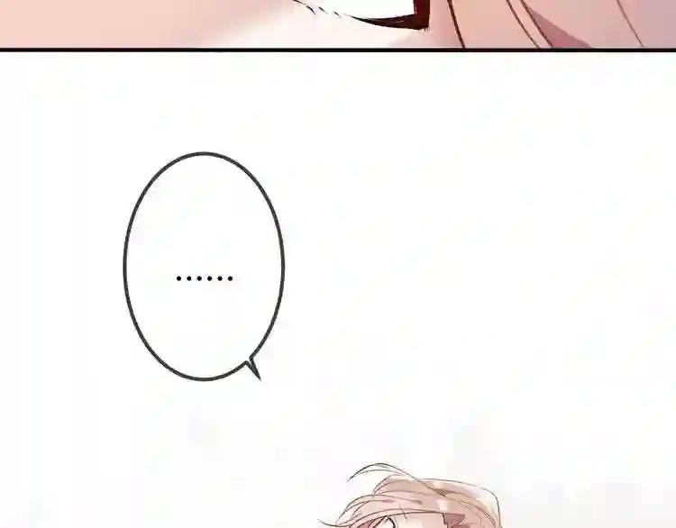 第49话 第五位神明 第64页
