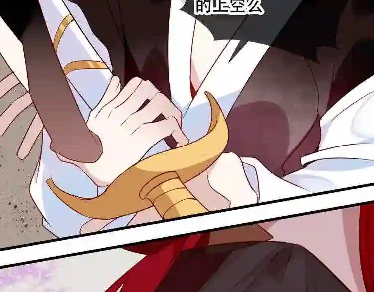 第49话 第五位神明 第68页