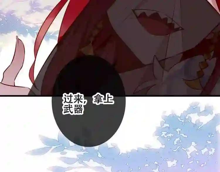 第49话 第五位神明 第69页