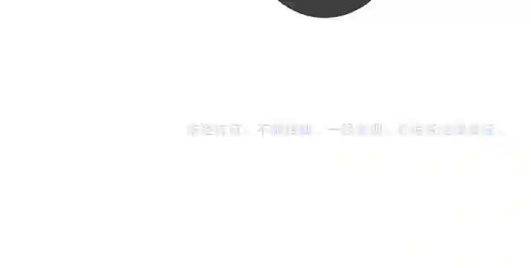第49话 第五位神明 第71页