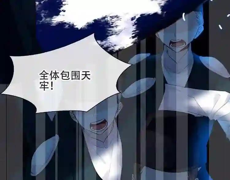 第115话 终结 第7页