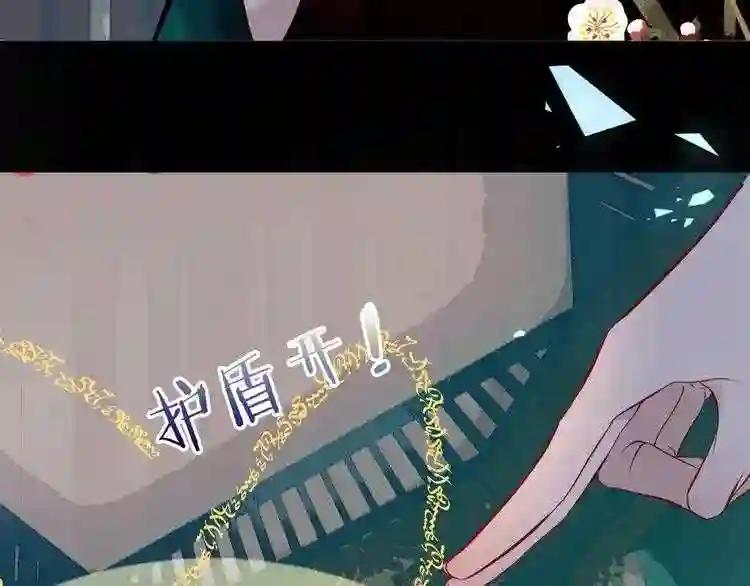 第115话 终结 第11页
