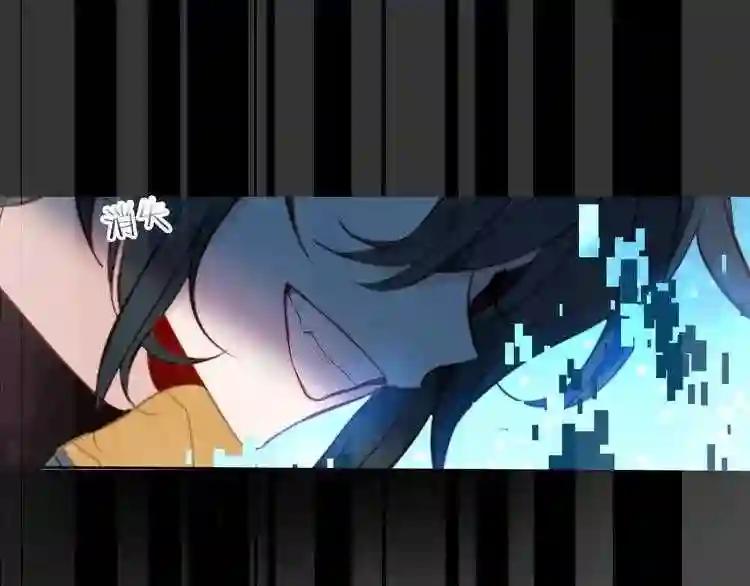 第115话 终结 第15页