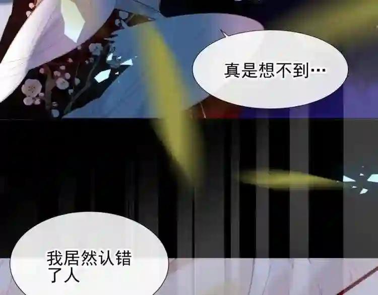 第115话 终结 第22页