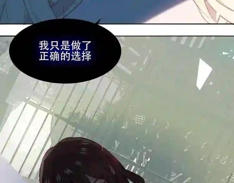 第115话 终结 第33页