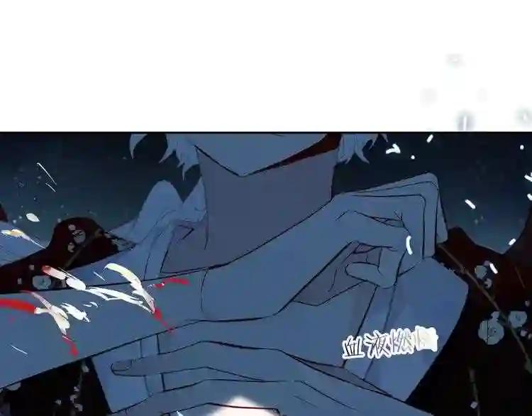第115话 终结 第38页