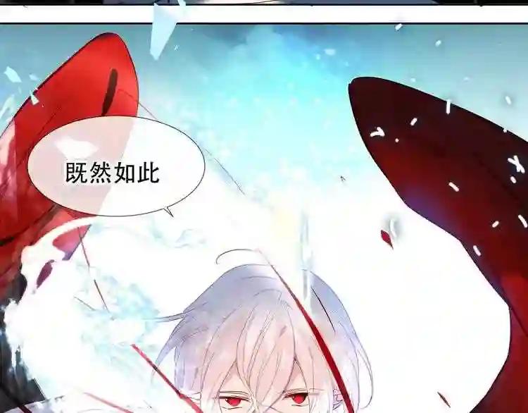 第115话 终结 第39页