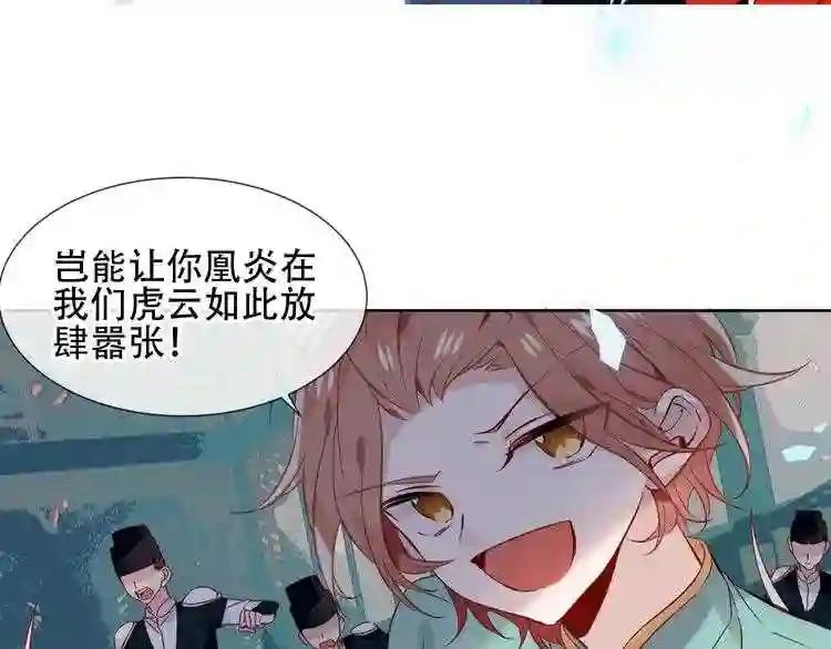 第115话 终结 第41页