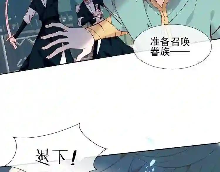 第115话 终结 第42页