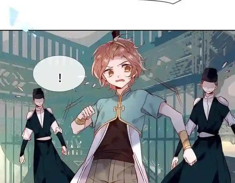 第115话 终结 第44页