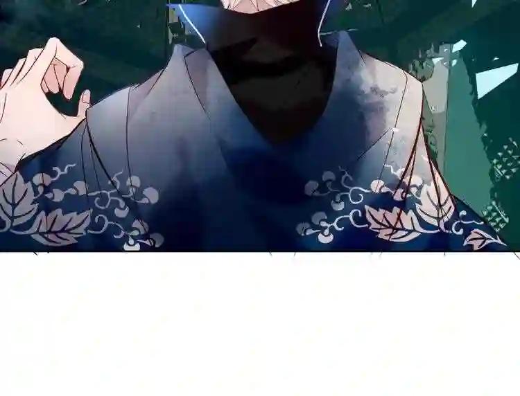 第115话 终结 第48页