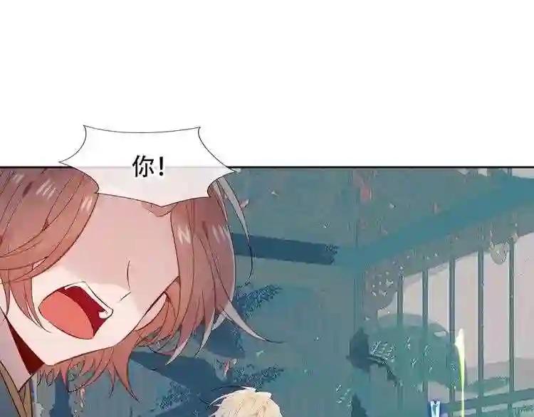 第115话 终结 第49页