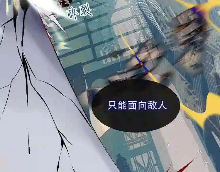 第115话 终结 第55页