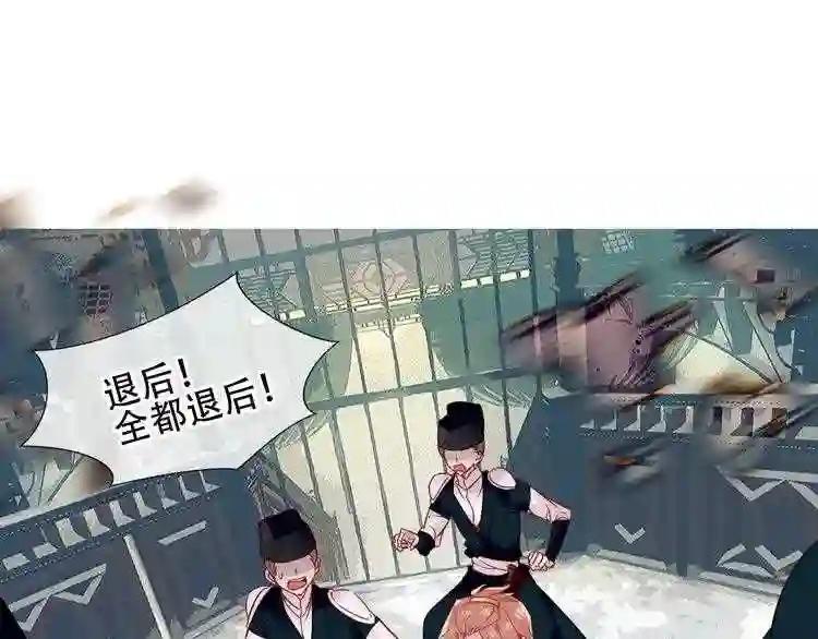 第115话 终结 第57页