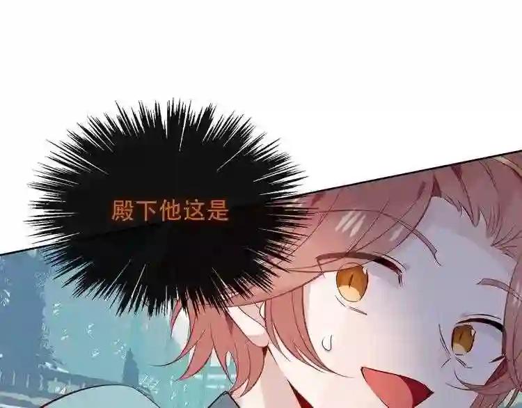第115话 终结 第60页