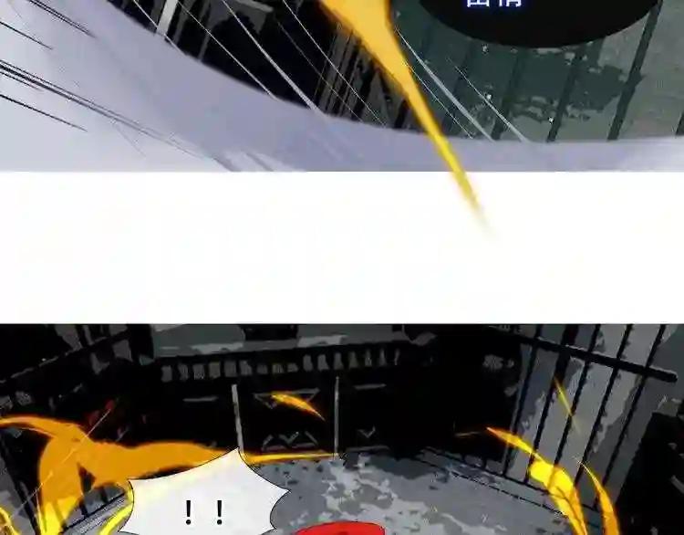 第115话 终结 第65页