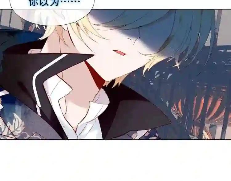 第115话 终结 第69页