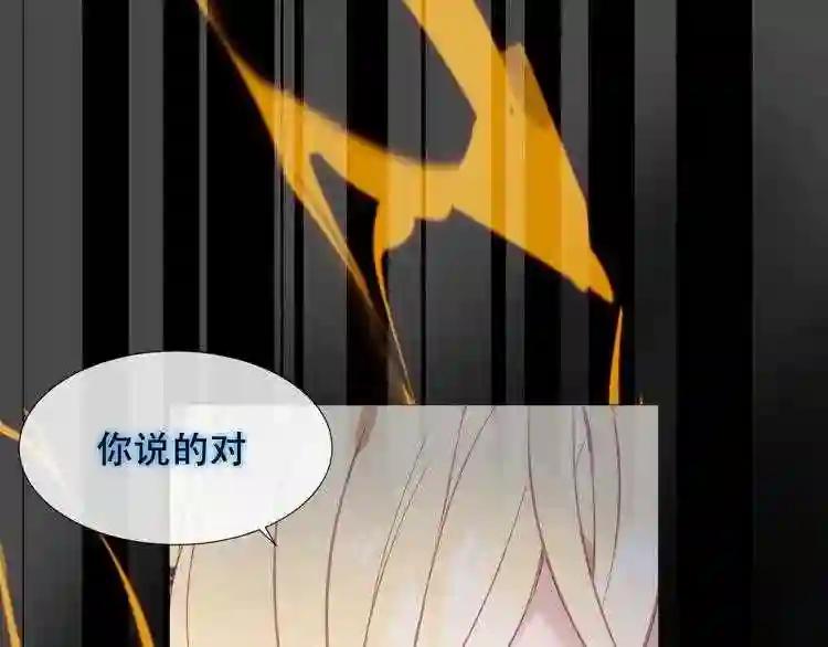 第115话 终结 第72页