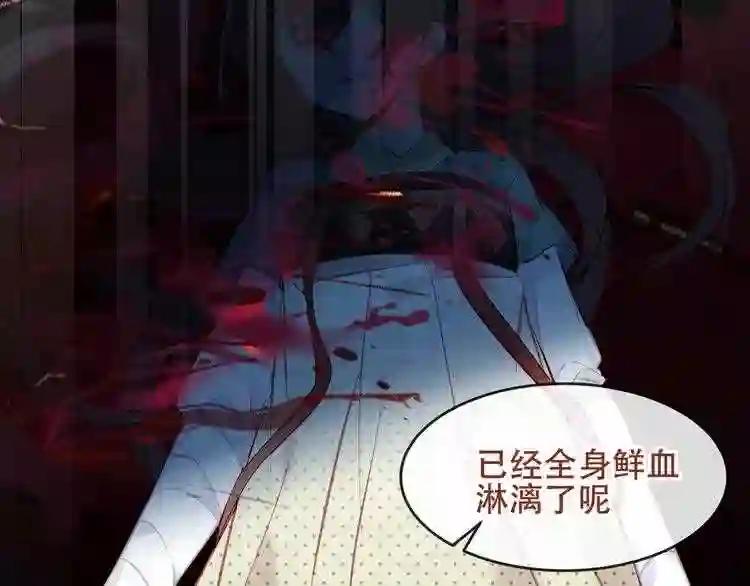 第115话 终结 第83页