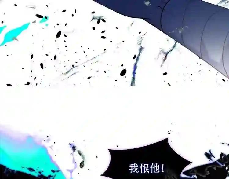 第115话 终结 第85页