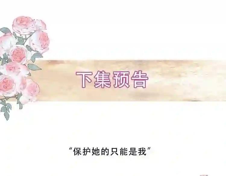 第115话 终结 第91页