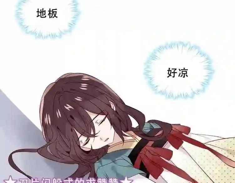 第115话 终结 第94页