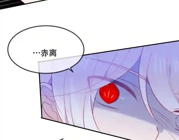 第74话 破碎的幻象 第18页