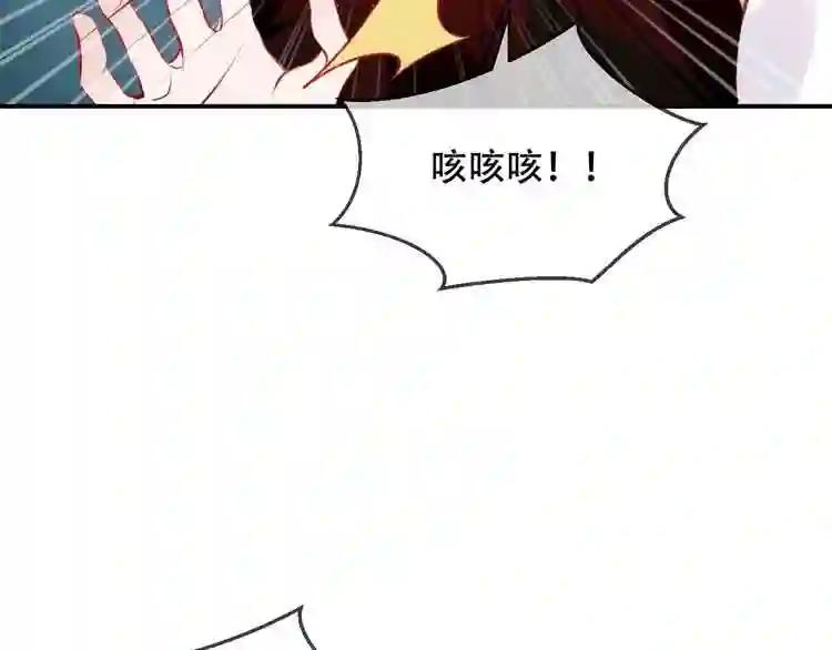第74话 破碎的幻象 第23页