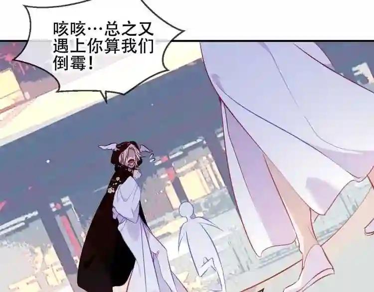 第74话 破碎的幻象 第24页