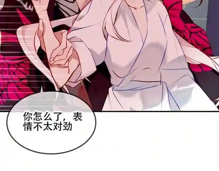 第74话 破碎的幻象 第28页