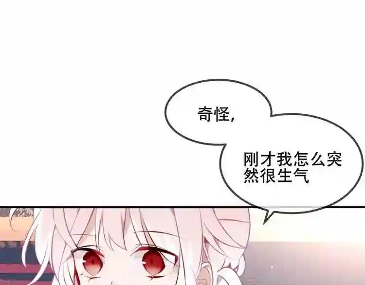 第74话 破碎的幻象 第30页