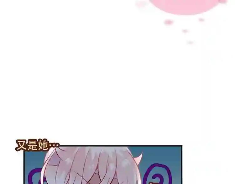 第74话 破碎的幻象 第37页