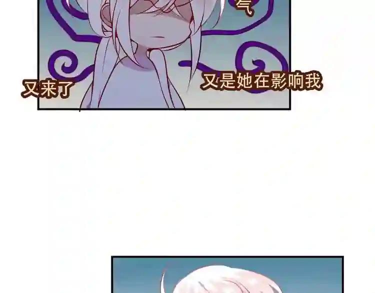 第74话 破碎的幻象 第38页