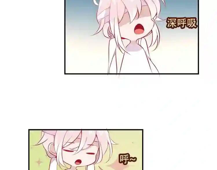 第74话 破碎的幻象 第39页
