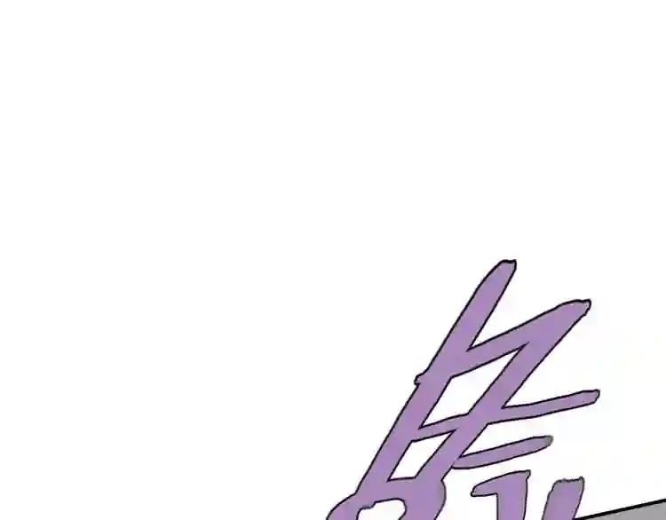 第74话 破碎的幻象 第40页