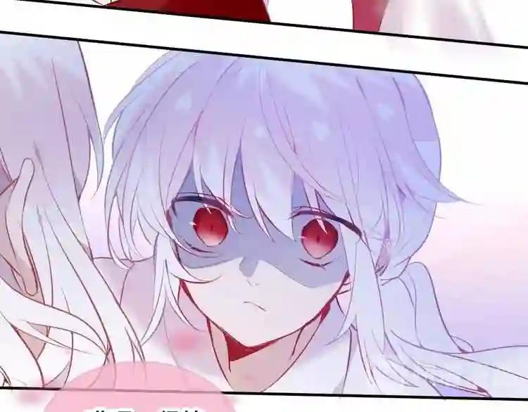第74话 破碎的幻象 第42页