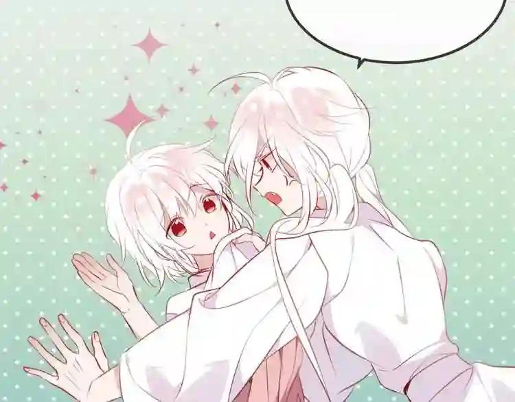 第74话 破碎的幻象 第44页
