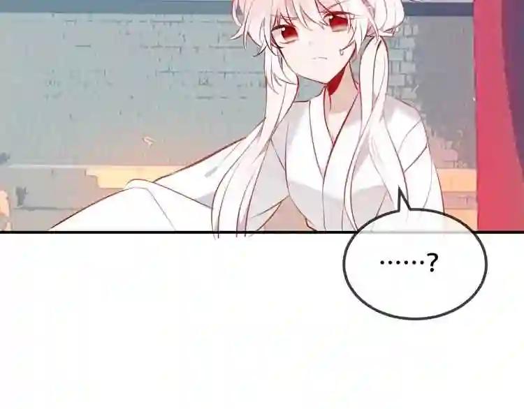 第74话 破碎的幻象 第48页