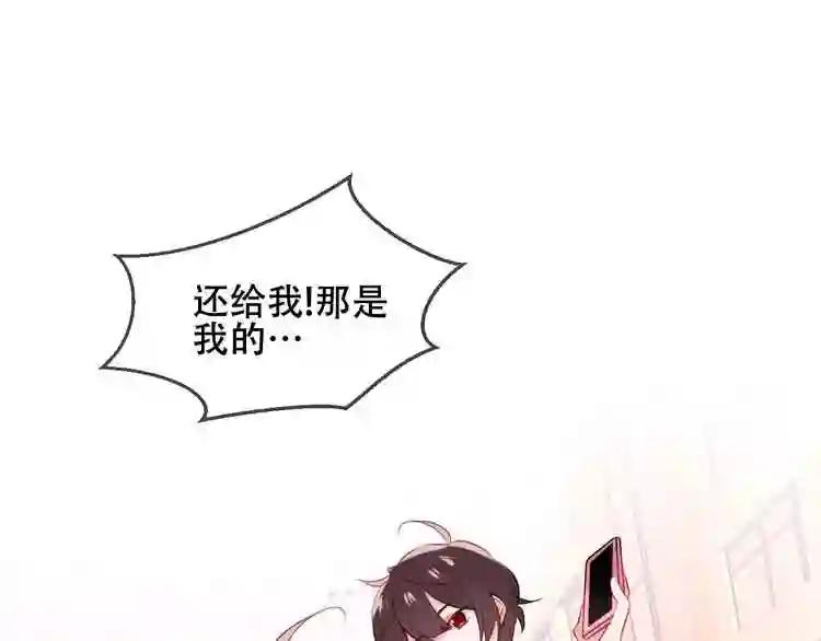 第74话 破碎的幻象 第59页