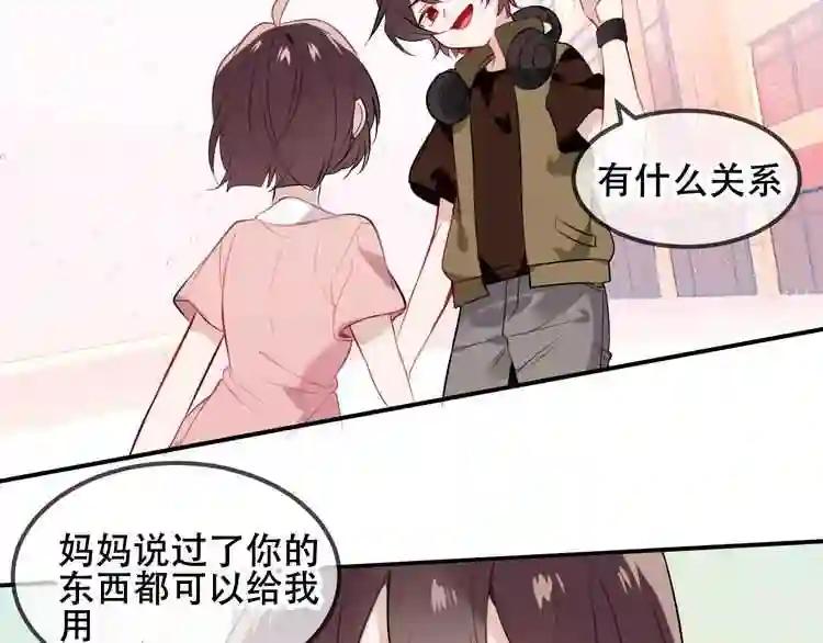 第74话 破碎的幻象 第60页