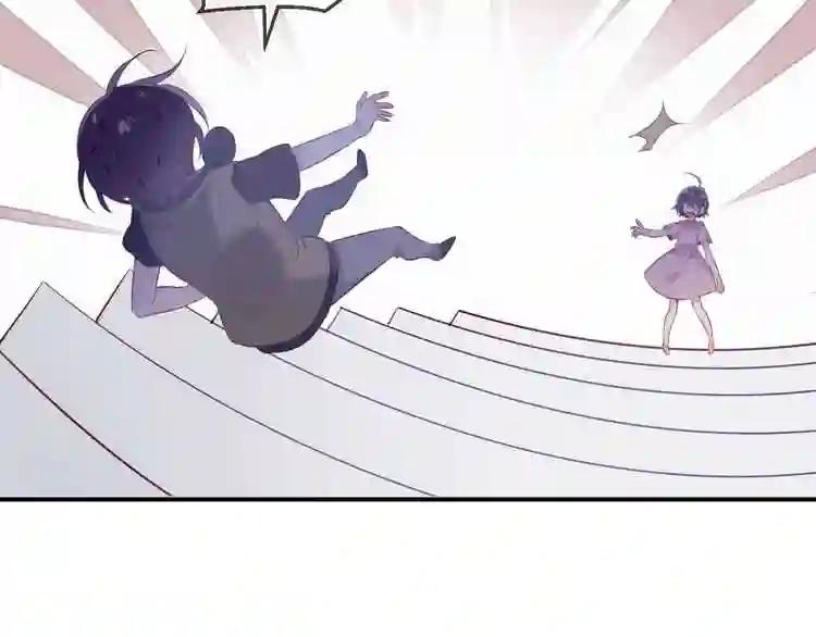 第74话 破碎的幻象 第63页