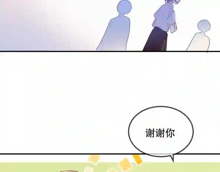 第74话 破碎的幻象 第74页