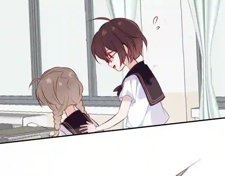 第74话 破碎的幻象 第81页