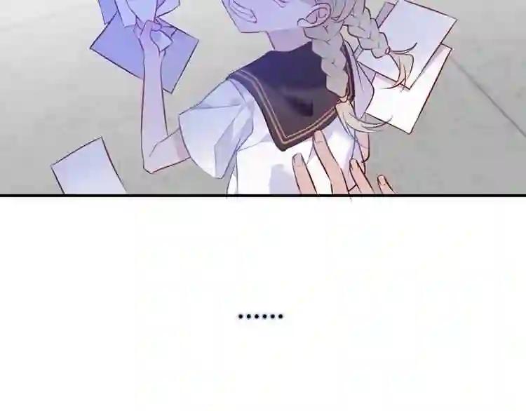 第74话 破碎的幻象 第84页