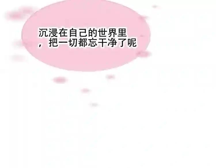第74话 破碎的幻象 第88页