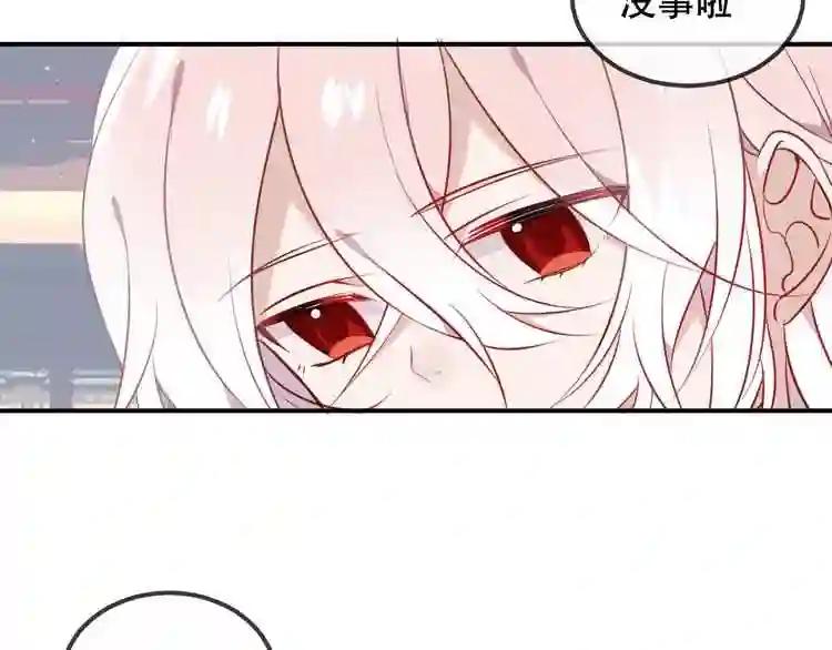 第74话 破碎的幻象 第96页