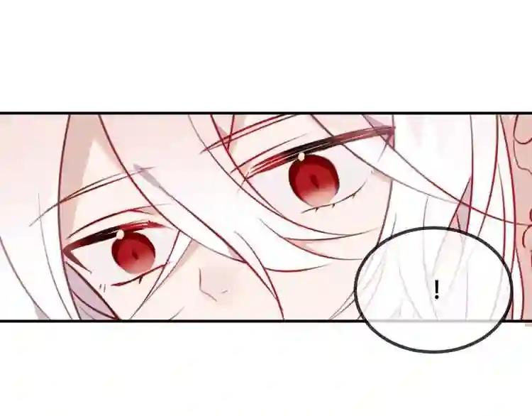 第74话 破碎的幻象 第98页