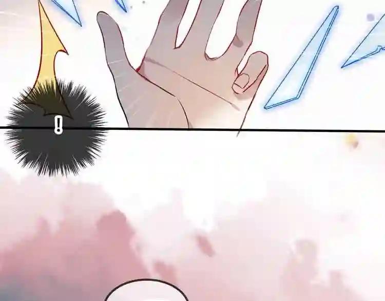第74话 破碎的幻象 第102页