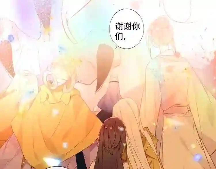 第161话 最后的禁锢 第7页