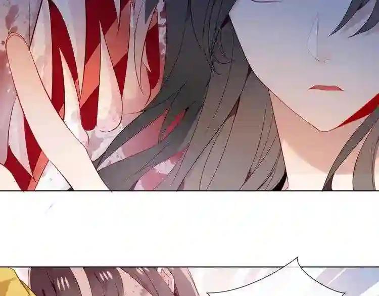 第161话 最后的禁锢 第13页
